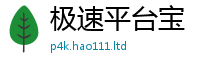 77777788888王中王正版且新澳门天天彩免费精准大全谜语